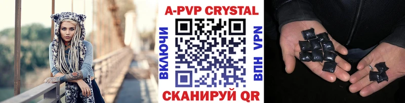 сколько стоит  Нурлат  hydra сайт  А ПВП Crystall 