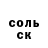 ГАШИШ Ice-O-Lator Kameron Hunt