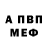 Метадон methadone ANO M