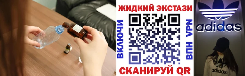 Бутират жидкий экстази  omg рабочий сайт  Нурлат  хочу наркоту 