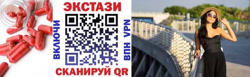 цены наркотик  Нурлат  Ecstasy 280 MDMA 