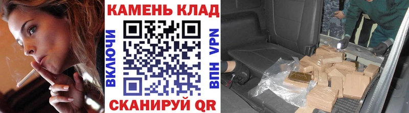 даркнет Telegram  купить наркотики цена  Нурлат  ГАШИШ VHQ 