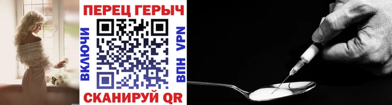 хочу наркоту  мега как зайти  Героин Heroin  Нурлат 