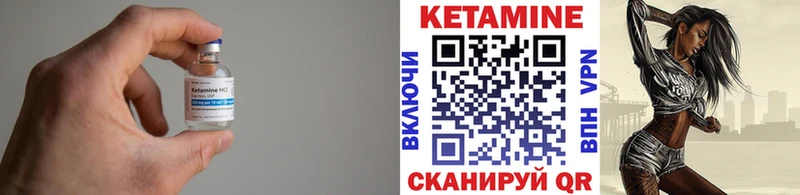 где можно купить   Нурлат  КЕТАМИН ketamine 