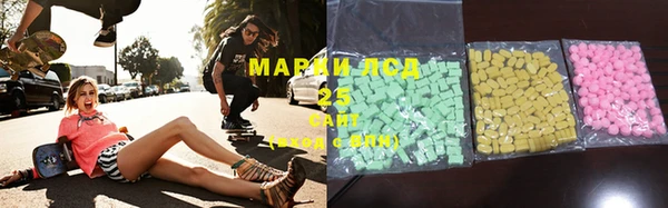 амфетамин Алексин