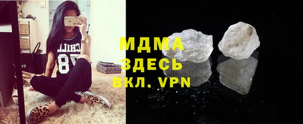 амфетамин Алексин