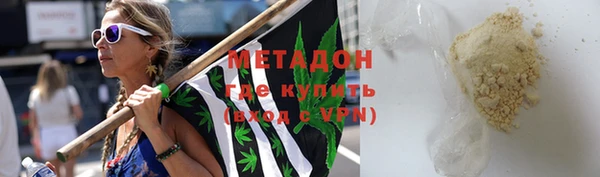 амфетамин Алексин