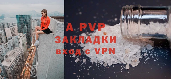 винт Алексеевка