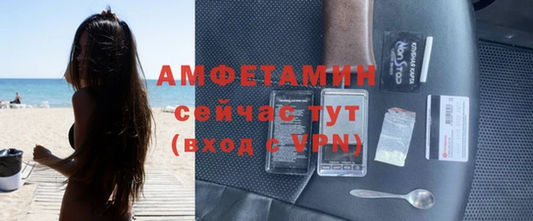 мефедрон VHQ Елизово