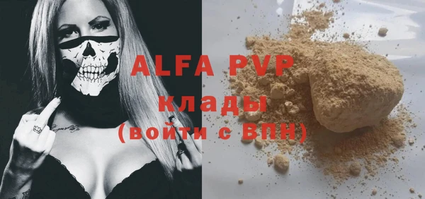 винт Алексеевка