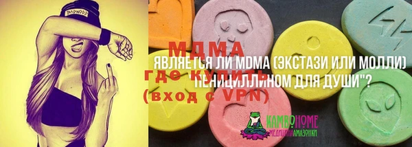 амфетамин Алексин