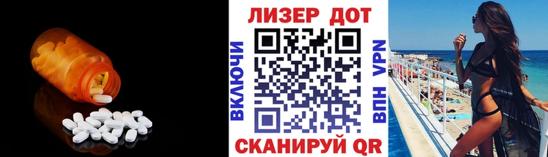 ЛСД экстази кислота  кракен ТОР  Нурлат 