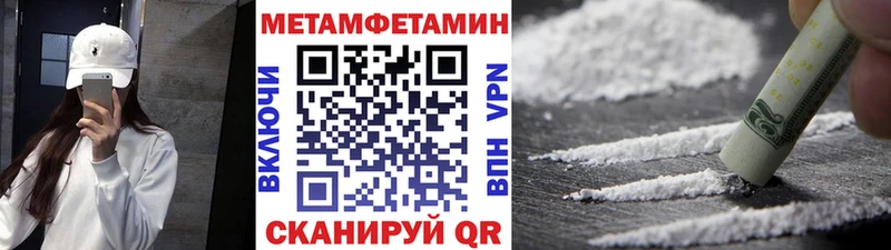 купить  цена  Нурлат  hydra как войти  Метамфетамин кристалл 