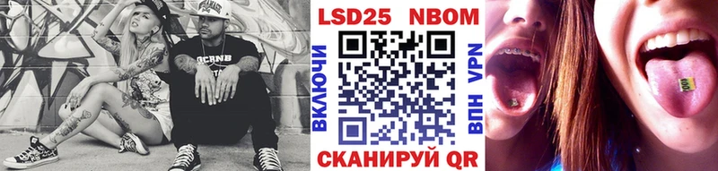 OMG как зайти Нурлат Марки N-bome 1,5мг