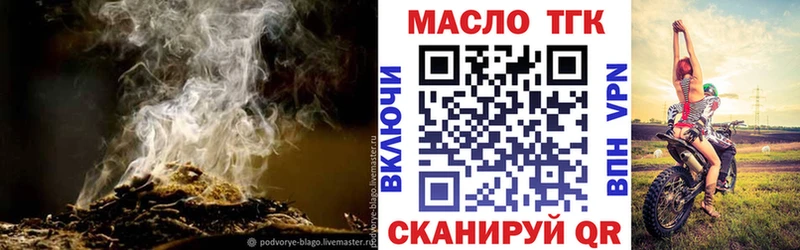 Дистиллят ТГК Wax  Нурлат 